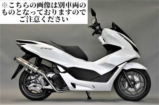 PCX125 色濃く JF81 2019年式 白